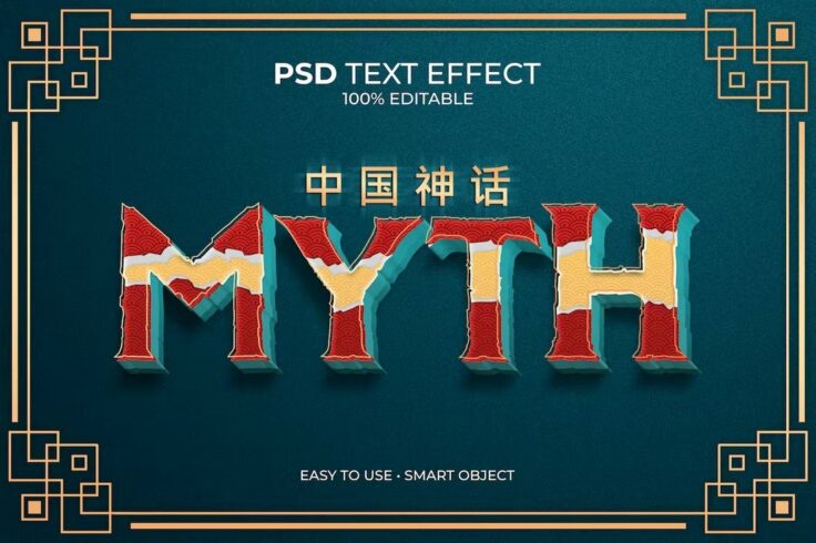View Information about Myth Text Effect for Photoshop